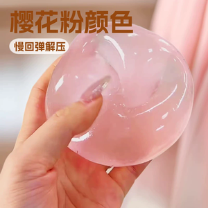 Balle anti-stress rebondissante en poudre de litchi et huile de coco, à presser, à récupération lente - Product Image 4
