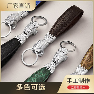 Leather Keychain Crocodile Pattern Metal Clasp Durable Car <b>Keyring</b> Irregular Shape Custom Style G3841 - Product Image 3