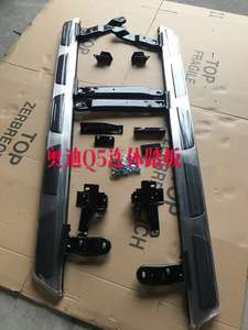 Marchepieds latéraux YLC pour Audi Q3 Q5 Q7 – Accessoires extérieurs de voiture personnalisables avec <span class=keywords><strong>logo</strong></span> – Fabrication usine - Product Image 3