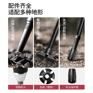 Lightweight Telescopic Trekking Poles Aluminum Alloy 3 Sections Outdoor Hiking Gear - Product Image 5