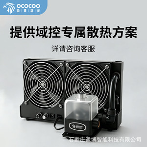 หม้อน้ำระบายความร้อนด้วยน้ำ Yingbo รุ่น FC55-A240S-1 12V พร้อมน้ำยาหล่อเย็น 1.5 ลิตร ดีไซน์แบบพกพา เงียบ เหมาะสำหรับพื้นที่จำกัด - Product Image 4