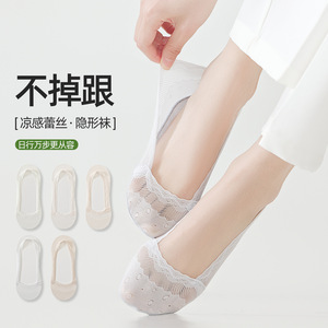 Chaussettes invisibles à dentelle Printemps/Été 2026, chaussettes bateau en coton, chaussures simples pour femmes, talons hauts, adhésif à points circulaires - Product Image 1