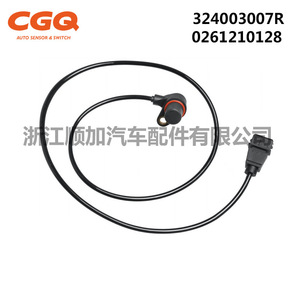 Crankshaft Position Sensor CW-2026 For Opel Cars Standard Measurement <b>Range</b> New Replacement Part - Product Image 2