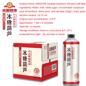 Cerveza Artesanal China Kingstar Hawthorn, 4.1% de Alcohol, Botella de 1L, con Frutas y Vegetales, para Fiestas, Picnics, Bares y Supermercados - Product Image 1