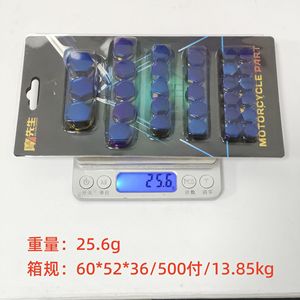 Hex Screw Cap Burnt <b>Titanium</b> Color Aluminum Alloy For Motorcycle Retrofit Upgrade SX 141 - Product Image 4