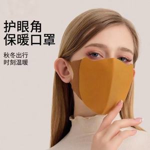 Máscara facial cálida Maillard para ciclismo, protección contra el frío, resistente al viento, unisex, color negro - Product Image 2