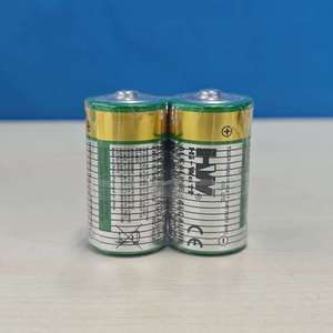 Pile alcaline de gros HW LR14 format C 1,5 V AM2, cellule sèche non rechargeable pour lampe de poche et appareils musicaux - Product Image 3