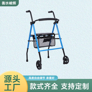Shopping Assistance Vehicle <b>Walker</b> Rollator Steel <b>Frame</b> With Basket And Wheels For Elderly Mobility Aid - Product Image 3