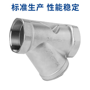 Yuhuan Y-Type <b>Filter</b> 1 In Npt 304 Stainless Steel For <b>Tap</b> Water Filtration With Mesh 316L Internal Thread Valve - Product Image 2
