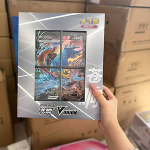 Nouvel arrivage : Coffret de collection spécial Pokémon <span class=keywords><strong>V</strong></span>-UNION <span class=keywords><strong>Pikachu</strong></span> et Trio, Édition SC, Stock réel, Master Case - Product Image 4