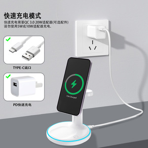 Cargador inalámbrico 3 en 1 con imán para teléfono, reloj y auriculares, color blanco - Product Image 4