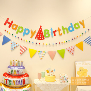 DAMAI Joyeux Anniversaire Guirlande Pompons Décorative pour Enfants Garçons Filles 1er Anniversaire Accessoire Photo Guirlande Suspendue pour Fournitures de Décoration de Fête - Product Image 4