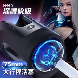 Cangkir pria otomatis dengan Liner lembut realistis, perangkat perawatan pribadi pintar dengan gerakan dorongan yang dapat disesuaikan untuk Kesehatan Pria - Product Image 5