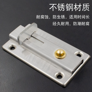 Loquet de porte en acier inoxydable Denite, type A, surface brossée, pour salle de bain intérieure, modèles manuels et automatiques - Product Image 2