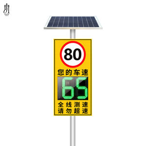 Hochwertige LED-Anzeige Tragbarer Verkehrsradar-Geschwindigkeitsdetektor Solar-Radarsensor-Kameras Geschwindigkeitsbegrenzungsschilder Fahrzeugfotos - Product Image 6