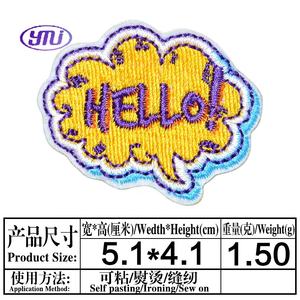 <span class=keywords><strong>Air</strong></span> <span class=keywords><strong>Force</strong></span> Computer bordado tela autoadhesiva planeta paquete <span class=keywords><strong>zapatos</strong></span> y sombreros Diy dibujos animados decorativos - Product Image 6