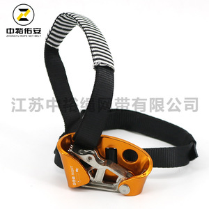 อุปกรณ์ปีนเขา Zhongyu Rope Net Belt Ascender SOB รุ่นขวา ทำจากอลูมิเนียมอัลลอยด์ สำหรับกิจกรรมกลางแจ้ง ปีนหน้าผา สำรวจถ้ำ - Product Image 1