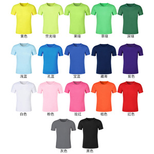 Zhejiang Ba Fan Support T-Shirt Men's Quick Dry Breathable Round Neck Short Sleeve Printed Logo Sports Shirt - Product Image 2