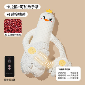 Almohada de seguridad para bebés, almohada de palma relajante con relleno de algodón PP, antiespantos, para acariciar y abrazar, almohada de protección contra caídas para bebés - Product Image 2