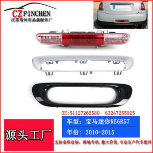 Luz trasera CZPINCHEN para BMW MINI R56 R57 R58 R59, luz de parachoques trasero, luz de señalización de freno, pieza M116 - Product Image 4