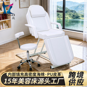 Hongzi Beauty Chair HZ015-WH Reclining <b>Adjustable</b> <b>Footrest</b> For Spa Salon Commercial Use - Product Image 3