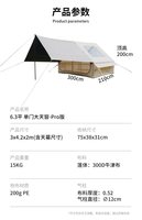 Tente Gonflable Ridge 63, Épaisse et Plate, pour Camping Extérieur, avec Rideau de Plafond Extensible, Cabine Pare-Soleil en Tissu Oxford Noir, Quatre Saisons