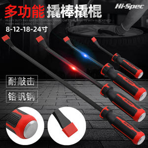 Outil de démontage Xi Meng Pry Bar 13 mm avec embout en forme de ciseau, poignée antidérapante, pour réparation de pneus et de moules - Product Image 3