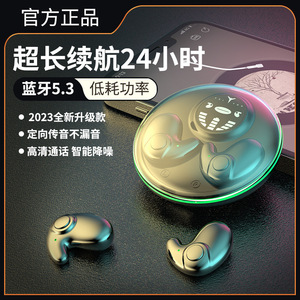 MD558 Auriculares Bluetooth para dormir, inalámbricos, con conducción ósea, estéreo, cancelación de ruido, deportivos, negros - Product Image 5