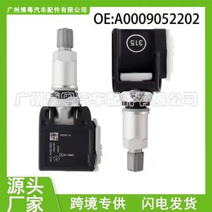 <b>Tpms</b> Sensor 315MHz External For Mercedes-Benz A0009052202 - Product Image 5