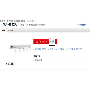 กล้องแบบแท่ง Keyence รุ่นมาตรฐาน ความยาว 1320 มม. สำหรับงานอุตสาหกรรมแบบไลน์สแกน - Product Image 1