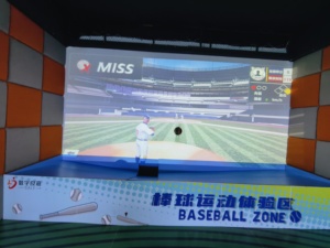 Máquina Simuladora de Béisbol Interactiva para Interiores, Equipo de Entrenamiento de Bateo Virtual para Centros Deportivos y Parques de Diversiones - Product Image 6