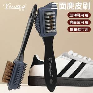 Suede <b>Brush</b> Horse Hair With Copper Wire For Chamois Leather Cleaning And Shoe Care - Product Image 4