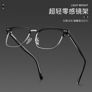 Gafas Retro de Aleación con Protección Anti Luz Azul para Hombre, Montura Rectangular de Media Montura 8009, Ligeras, Estilo Casual de Negocios - Product Image 4