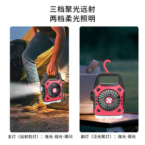 Camping Lamp Fan Led <b>Light</b> <b>Waterproof</b> Outdoor Portable With Hook Design - Product Image 4