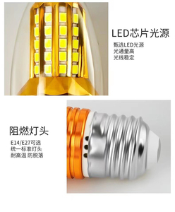 Bombilla LED Tipo Maíz, Base E27, SMD2835, 2700K, Luz Diurna, Cuerpo de PC, CA 110V, Certificación CE, Vida Útil de 25000H, Ra80, 2 Años de Garantía, Alta Eficiencia - Product Image 2