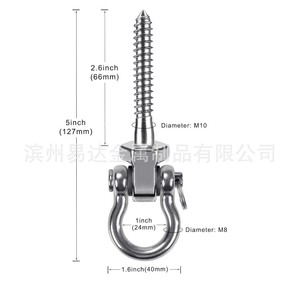 Gancho de acero inoxidable de alta resistencia Eda M8 con giro de 180 grados para colgar cestas - Product Image 1