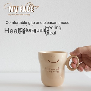 แก้วกาแฟเซรามิคลายการ์ตูนหน้าฉัน สไตล์เกาหลีสุดน่ารัก สำหรับใช้ในบ้าน - Product Image 3