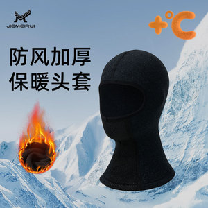 Forro de Casco para Esquí de Invierno, Protector de Cuello de Forro Polar, a Prueba de Viento y Frío, Máscara Facial para Ciclismo, Talla Única, Blanco, Negro, Blanco Hueso - Product Image 4