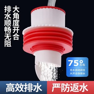 Tapón de sellado a prueba de olores para tubo de desagüe de fregadero, ABS blanco, antirretorno, diseño moderno, uso en cocina y baño - Product Image 2