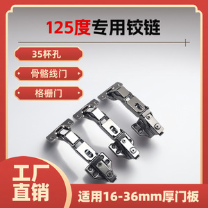 บานพับเฟอร์นิเจอร์ 125 องศา ปิดแบบนุ่มนวล ครึ่งมอร์ทิส ชุบนิกเกิล เหล็กกล้าคาร์บอน สำหรับประตูไม้ - Product Image 5