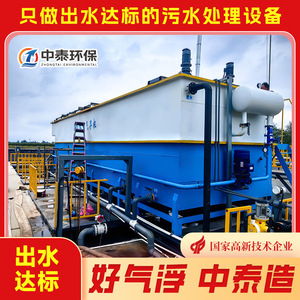 10000L/Hora - Product Image 4