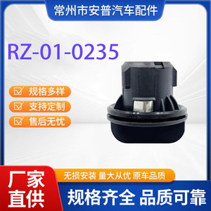 Auto Connector 2K0953123 RZ-01-A0235 Plastic S25 For Car Headlight Turn Signal <b>Socket</b> - Product Image 5