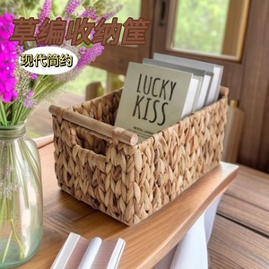 Panier de rangement rectangulaire en paille naturelle tressée de style nordique, fait main en jacinthe d'eau, pour organiser les articles divers sur le bureau - Product Image 2