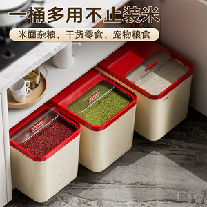 Rice <b>Storage</b> Container Rectangle Sealed Lid 10 20 30 Jin Household Food Grade Rice Bucket - Product Image 4