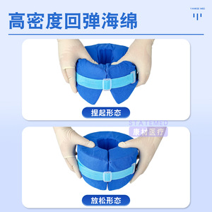 Hand Wrist Pressure Sore Pad Ring Foot <b>Ankle</b> <b>Support</b> Nursing Care Cushion For Bedridden Patients Rehabilitation Use - Product Image 5