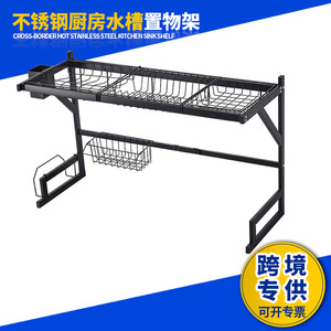 Égouttoir à vaisselle en acier inoxydable pour évier de cuisine, 2 niveaux, suspendu, anti-humidité, portable, sans perçage, carré, taille L - Product Image 5