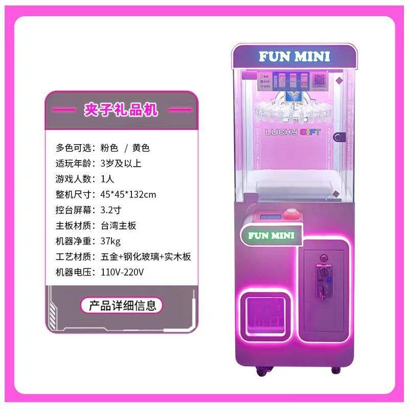 Petite machine à clip (dépôt)