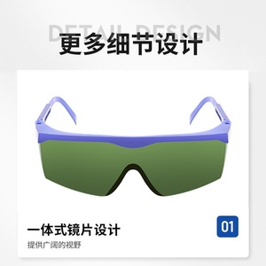 Gafas de seguridad para láser, gafas protectoras con 10% de transmitancia de luz, lentes de 2 mm, montura negra y azul para protección contra la radiación de luz - Product Image 2