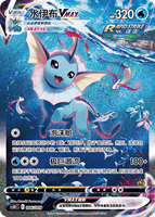 Boîtes de boosters Pokémon, cartes à collectionner TCG, Eevee Advanced Base Set, cartes PTCG, coins arrondis, emballage plat, 4 joueurs