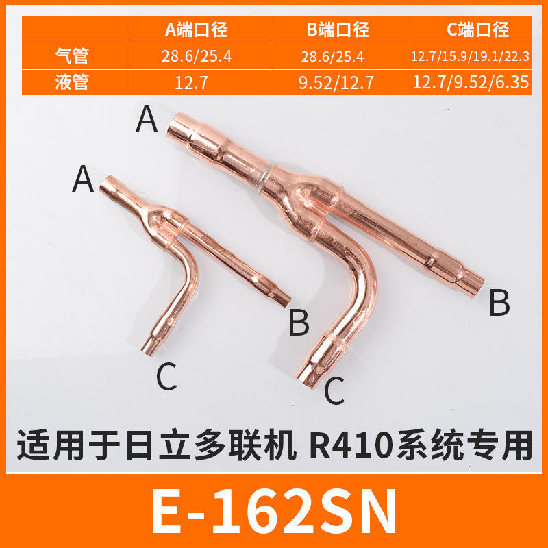 162เอสเอ็น